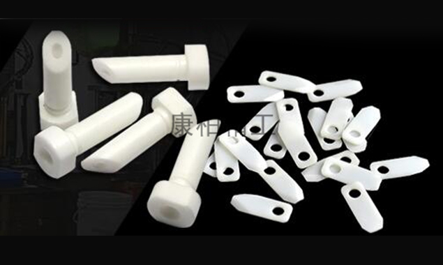 工業(yè)陶瓷可以用來(lái)做什么？